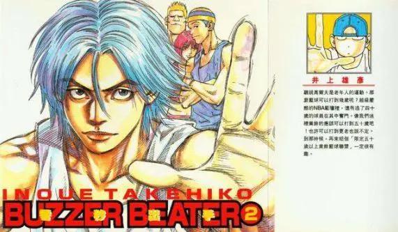 盘点五部“燃爆青春”的篮球动漫，黑子上榜，灌篮高手当之无愧！