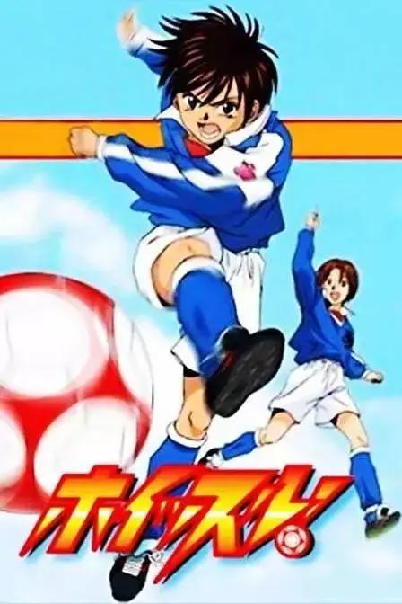 燃情世界杯！热血沸腾的足球动漫，你看过几部？