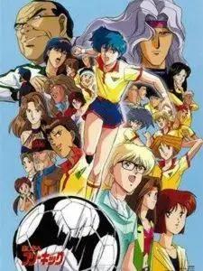 燃情世界杯！热血沸腾的足球动漫，你看过几部？