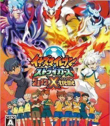 燃情世界杯！热血沸腾的足球动漫，你看过几部？