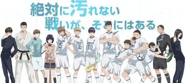 燃情世界杯！热血沸腾的足球动漫，你看过几部？