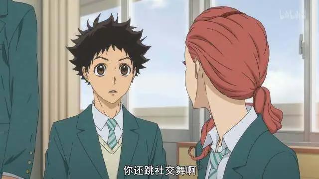 豆瓣8.4分，这部动漫有着小排球班底，展现了舞池的青春！