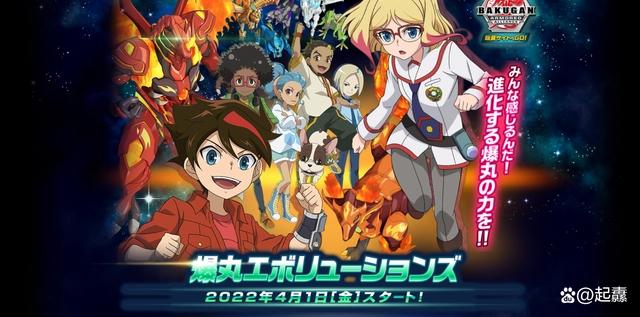 2022年4月新番一览及绝对主观的大致介绍和评分（上）