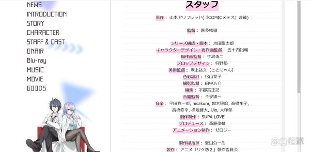 2022年4月新番一览及绝对主观的大致介绍和评分（上）