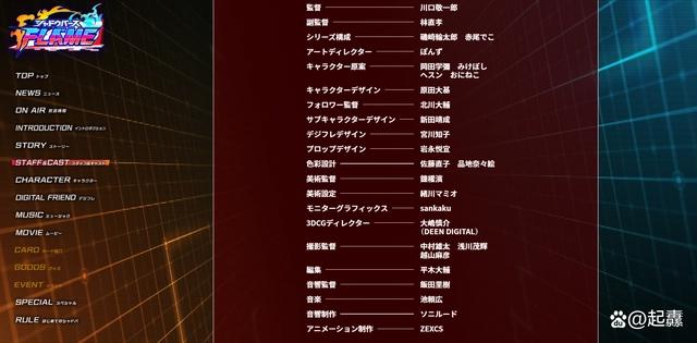 2022年4月新番一览及绝对主观的大致介绍和评分（上）