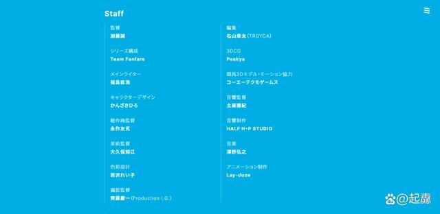 2022年4月新番一览及绝对主观的大致介绍和评分（上）