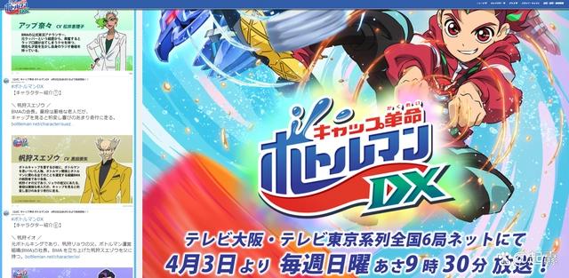 2022年4月新番一览及绝对主观的大致介绍和评分（上）