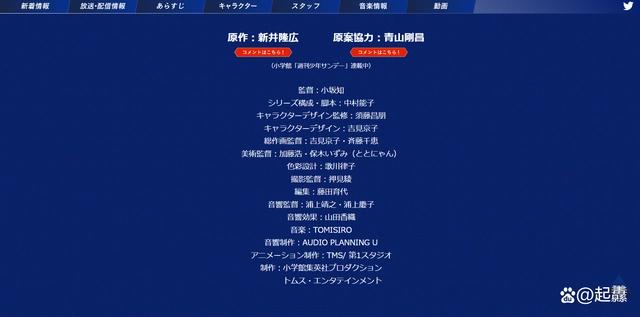 2022年4月新番一览及绝对主观的大致介绍和评分（上）