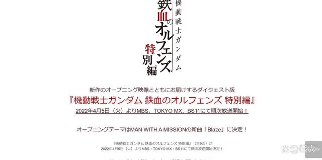 2022年4月新番一览及绝对主观的大致介绍和评分（上）