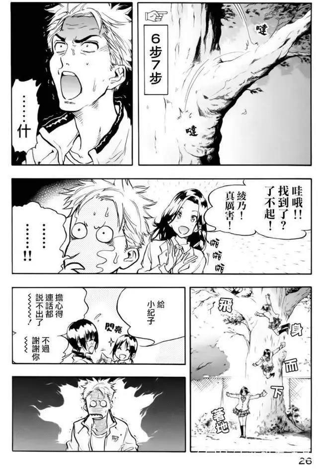 本季度最佳运动番预定！这部羽毛球动画不可不看！