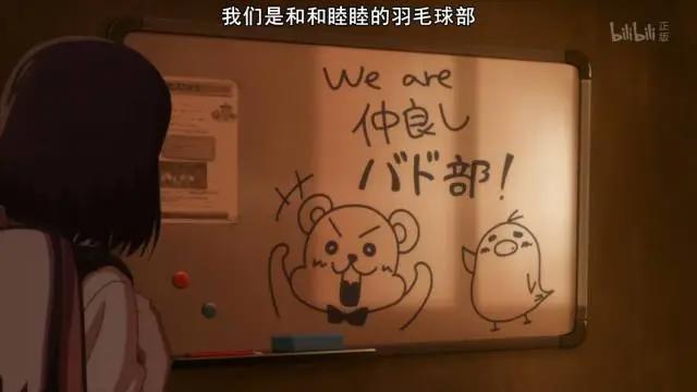 新番：B站评分9.8！史上第一部羽毛球运动番，满屏经费在燃烧！