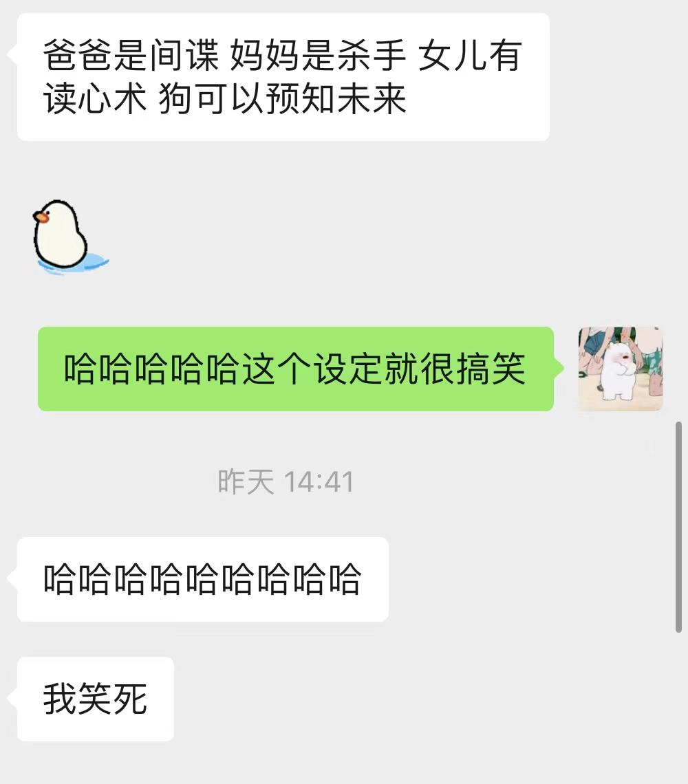 日漫新番大盘点！