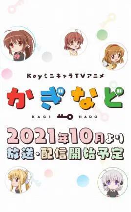 2021年十月新番导视，小编重点介绍推荐十部作品，鬼灭之刃将至