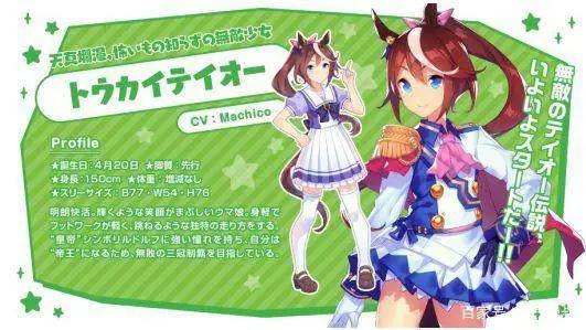 日媒票选“最受欢迎四月番女声优”，田村由加莉压倒优势登顶！