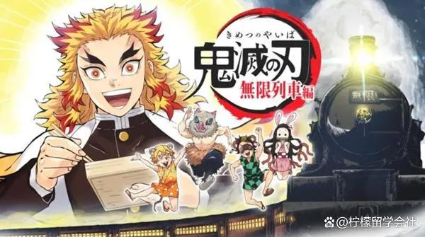 柠檬留学｜日本各种各样的年度排行榜