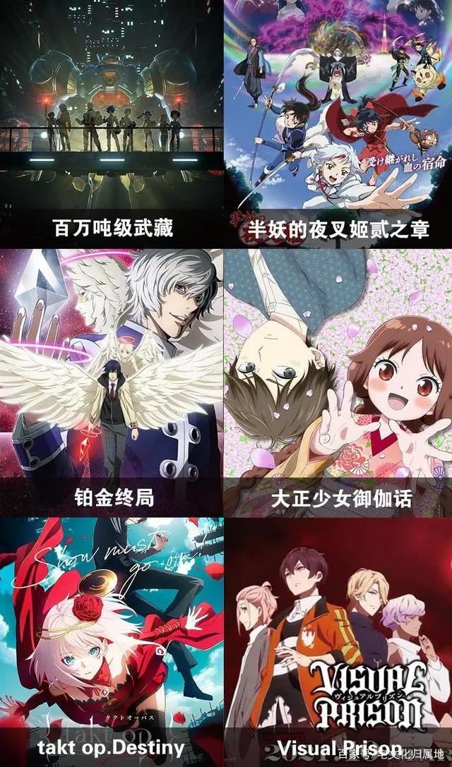 2021年10月新番导视，续作狂欢原创扎堆这个秋季档太强了