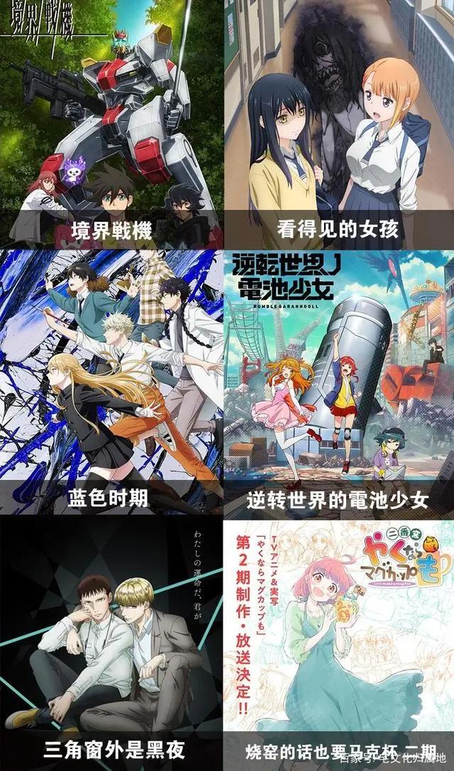 2021年10月新番导视，续作狂欢原创扎堆这个秋季档太强了