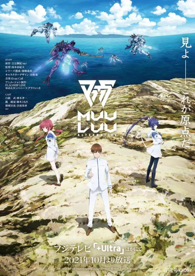 除了《鬼灭之刃》《蓝色时期》，十月新番有哪些值得期待的佳作？