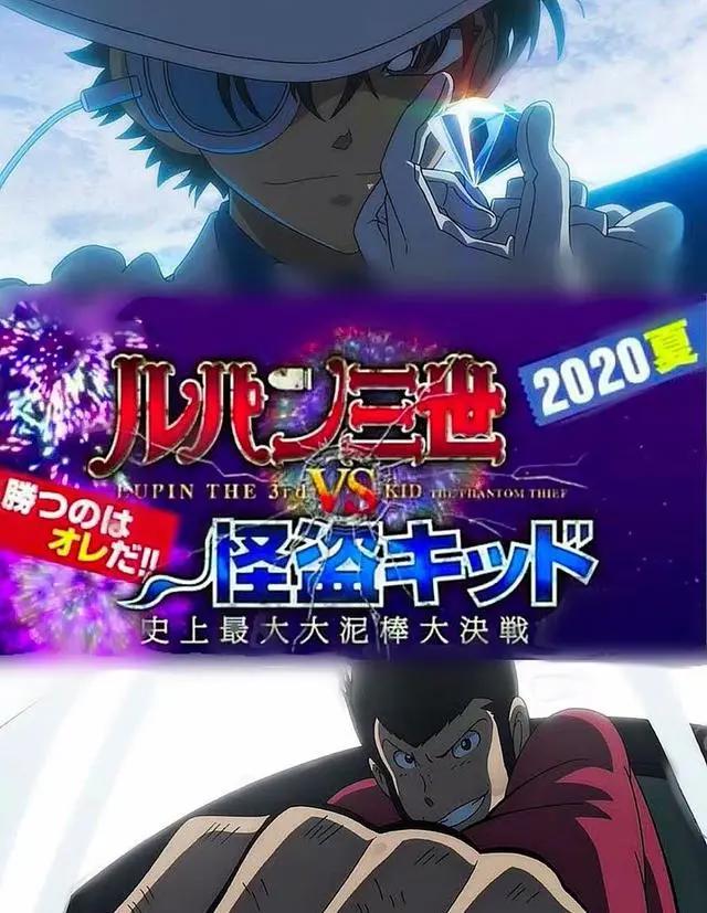 柯南：青山刚昌为《鲁邦三世》绘制周年贺图，新鲜的峰不二子