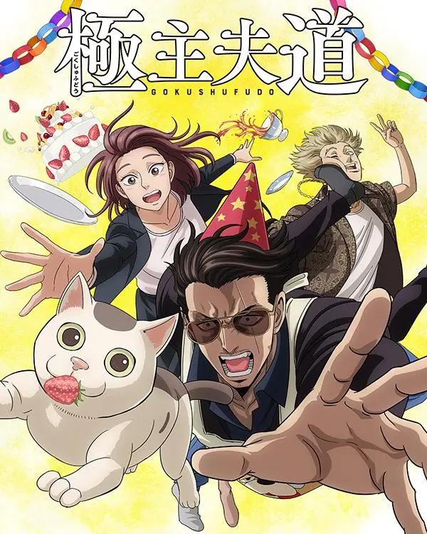 秋季10月新番一览，50多部看个够！