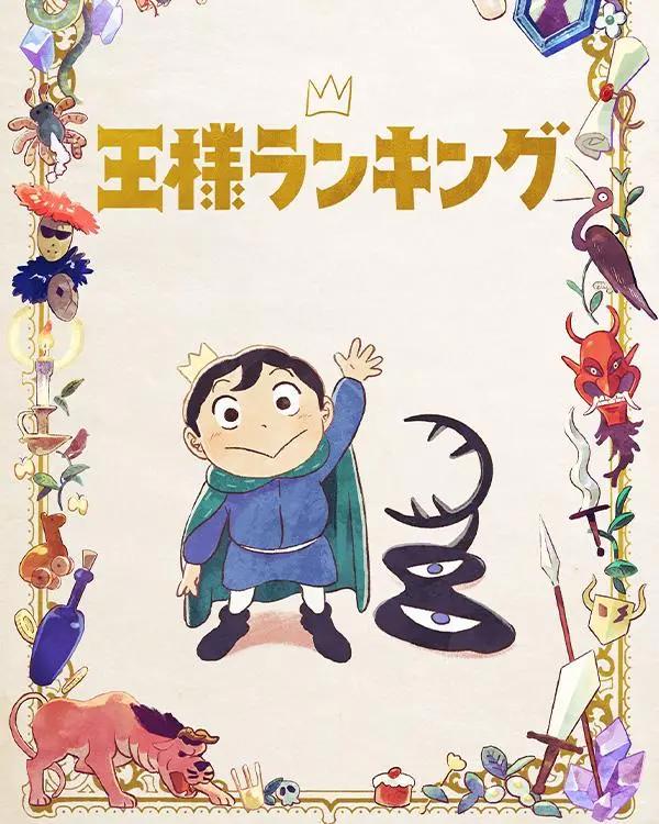 秋季10月新番一览，50多部看个够！