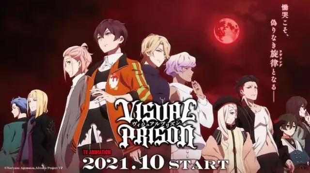 秋季10月新番一览，50多部看个够！