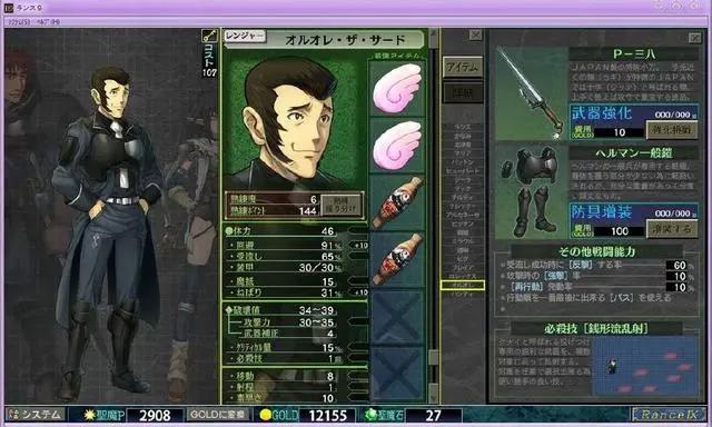 四月新番《鲁邦三世PART5》一如既往，浪的一比