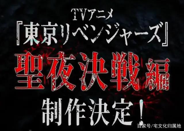 《死神》千年血战篇播出日确定《电锯人》第2部明年夏天连载