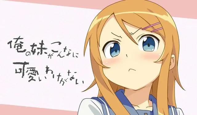 辣妹VS俺妹？一月新番《恋上换装娃娃》速评