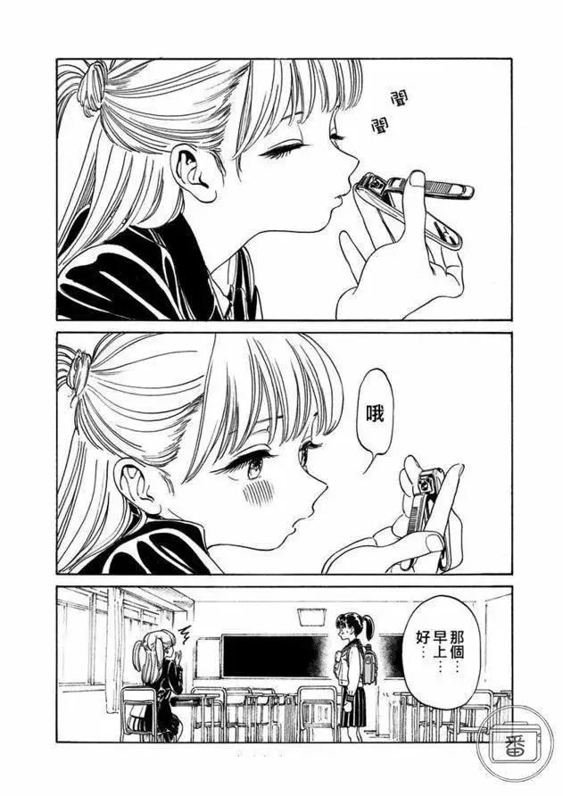 这部少女漫画，简直是卖肉横生业界中的一股清流