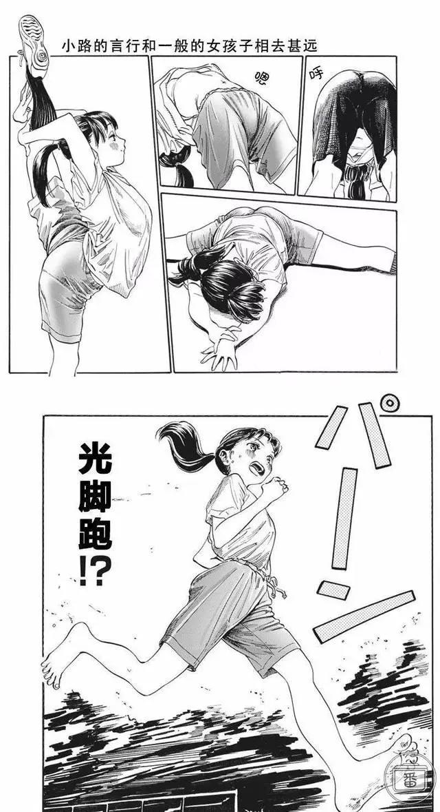 这部少女漫画，简直是卖肉横生业界中的一股清流
