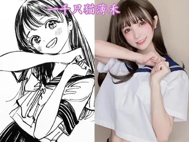 《明日酱的水手服》掀起COS热，原来大家都有一颗少女心