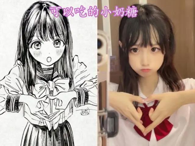 《明日酱的水手服》掀起COS热，原来大家都有一颗少女心