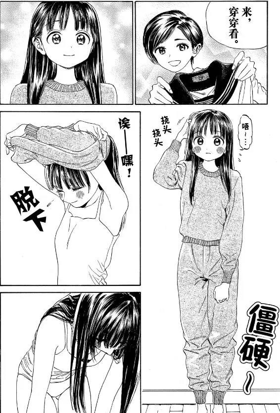 新番《明日酱的水手服》，动画还原度惊艳到我了！