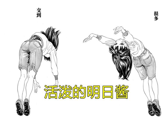 《明日酱的水手服》动画化，人物呆滞不灵动，只因这点失去精髓