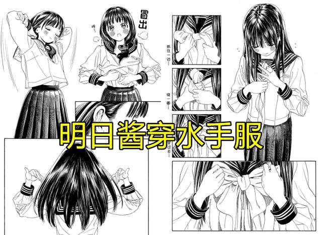 《明日酱的水手服》动画化，人物呆滞不灵动，只因这点失去精髓