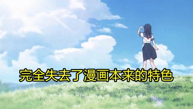 《明日酱的水手服》动画化，人物呆滞不灵动，只因这点失去精髓