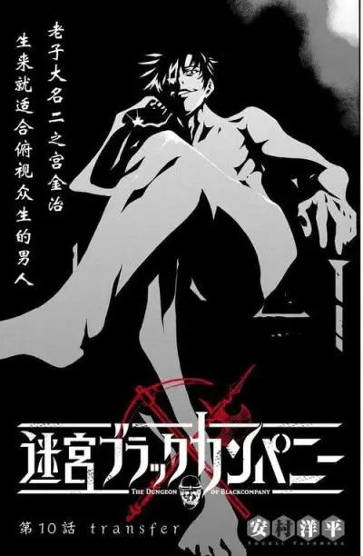 年度动画回顾：那些你可能错过的有趣作品