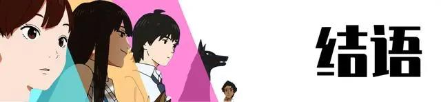 年度动画回顾：那些你可能错过的有趣作品