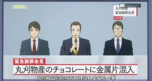 怪人开发部的黑井津：黑井津女仆装亮相，布雷达收到情人节礼物