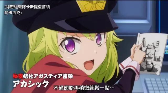 怪人开发部的黑井津：社畜的苦恼，部门协作等于众口难调