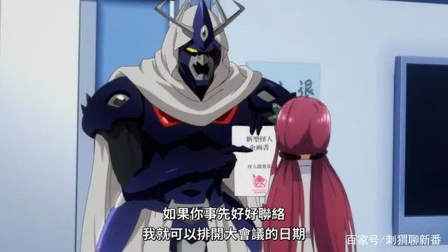 新番点评：怪人开发部的黑井津小姐