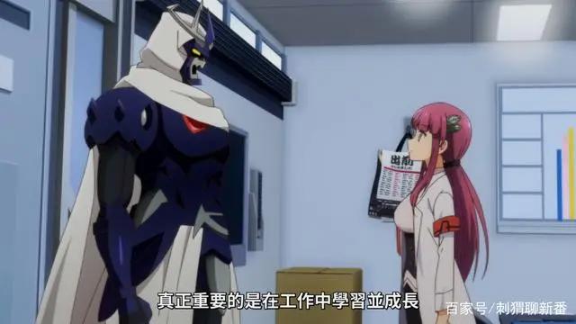 新番点评：怪人开发部的黑井津小姐