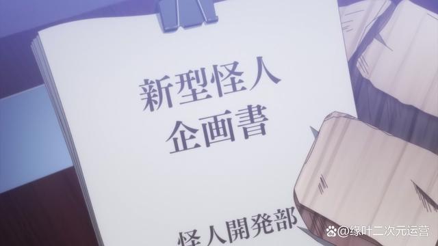 1月新番动画《怪人开发部的黑井津小姐》，反套路的搞笑英雄番