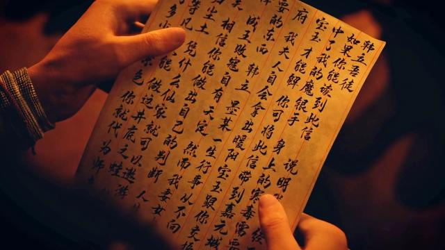 《凡人修仙传》动漫节奏太快，四平会一笔带过，韩立差点被害死