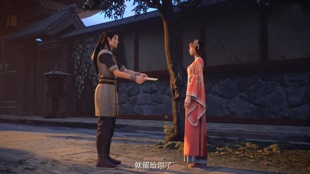 《凡人修仙传》动漫节奏太快，四平会一笔带过，韩立差点被害死