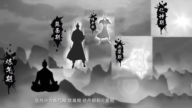《凡人修仙传》动漫节奏太快，四平会一笔带过，韩立差点被害死