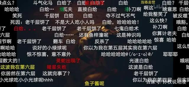 动漫推荐5：凡人修仙传，国漫