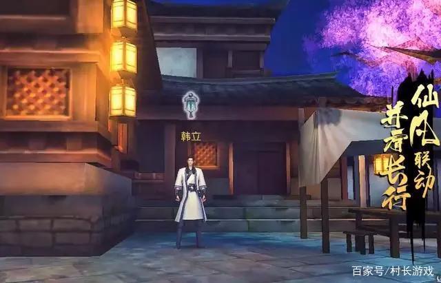 《凡人修仙传》动漫热播，没想到还有这么一段意外剧情