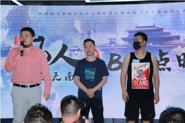 《凡人修仙传》动漫B站独播，80分的动漫角色，你期待吗？